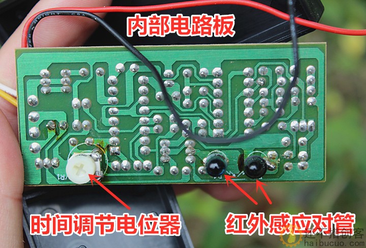 红外感应延时开关带马达 洗手液 水龙头延时1-10秒可调