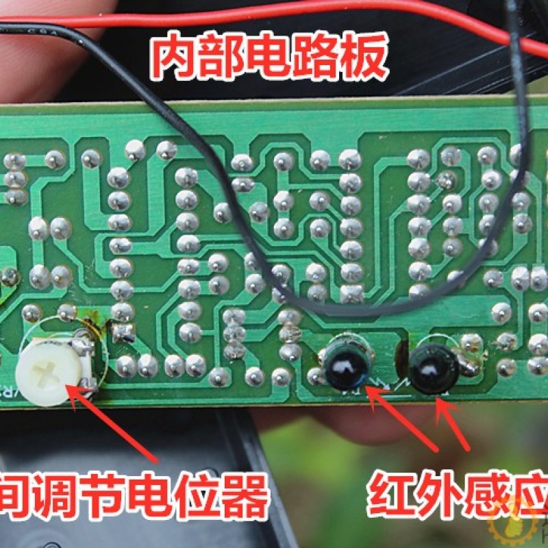 红外感应延时开关带马达 洗手液 水龙头延时1-10秒可调