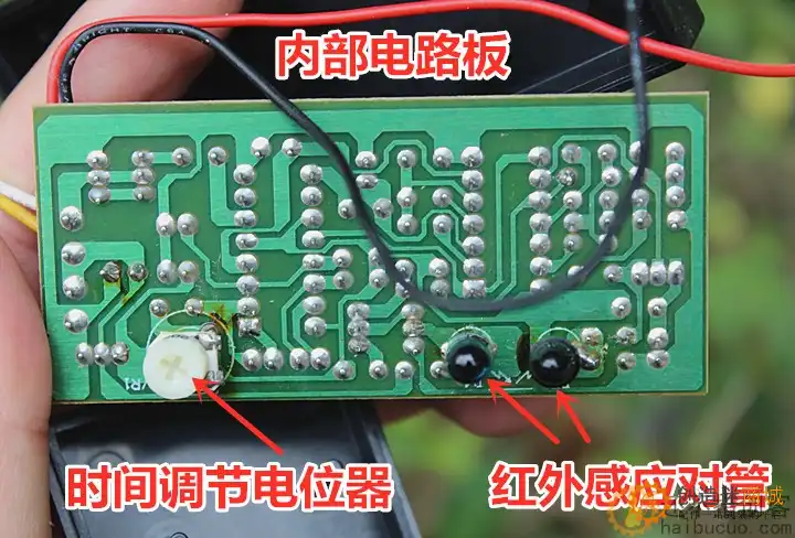 红外感应延时开关带马达 洗手液 水龙头延时1-10秒可调