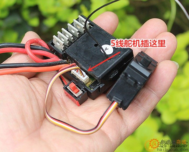 车用遥控套件 发射板+接收机+有刷电调
