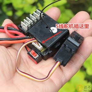 车用遥控套件 发射板+接收机+有刷电调
