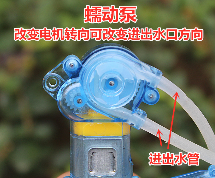 泡泡枪配件含蠕动泵小风机