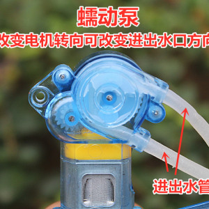 泡泡枪配件含蠕动泵小风机