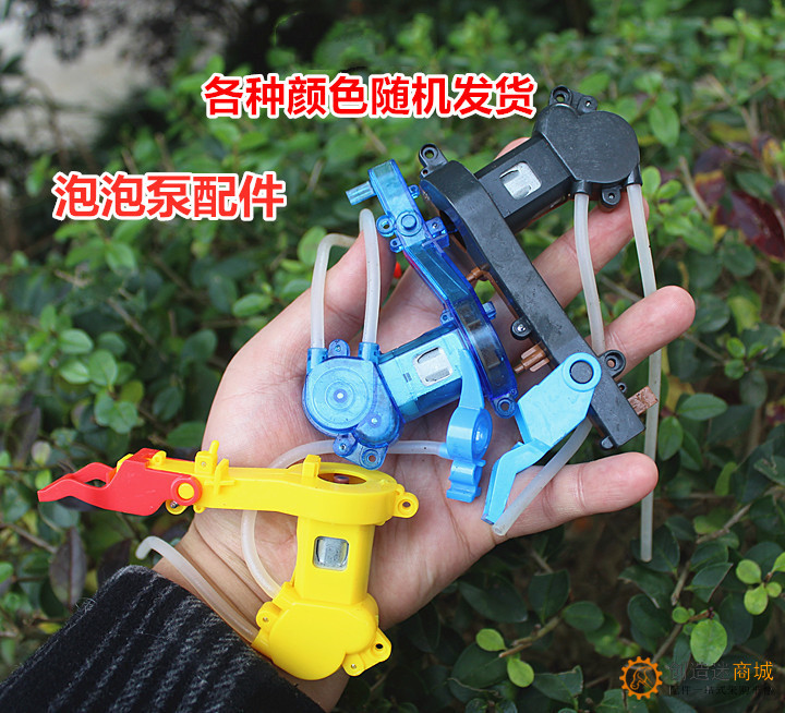 泡泡枪配件含蠕动泵小风机