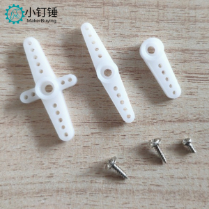 SG90 9克/9g舵机云台十字摇臂舵盘舵机一字摆臂配件材料 塑料齿轮