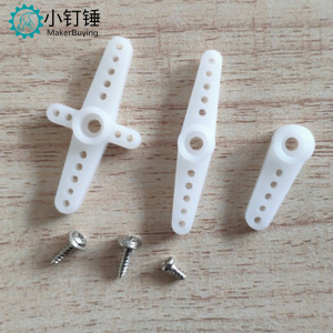 SG90 9克/9g舵机云台十字摇臂舵盘舵机一字摆臂配件材料 塑料齿轮