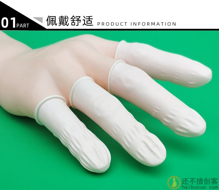 10个天然乳胶指套一次性乳胶手指套适用于 DIY 模型制作