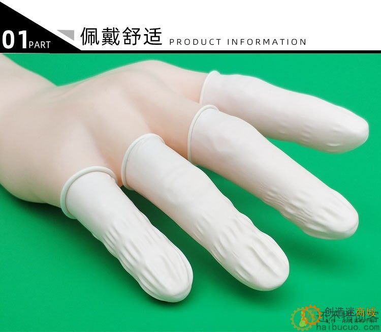 10个天然乳胶指套一次性乳胶手指套适用于 DIY 模型制作