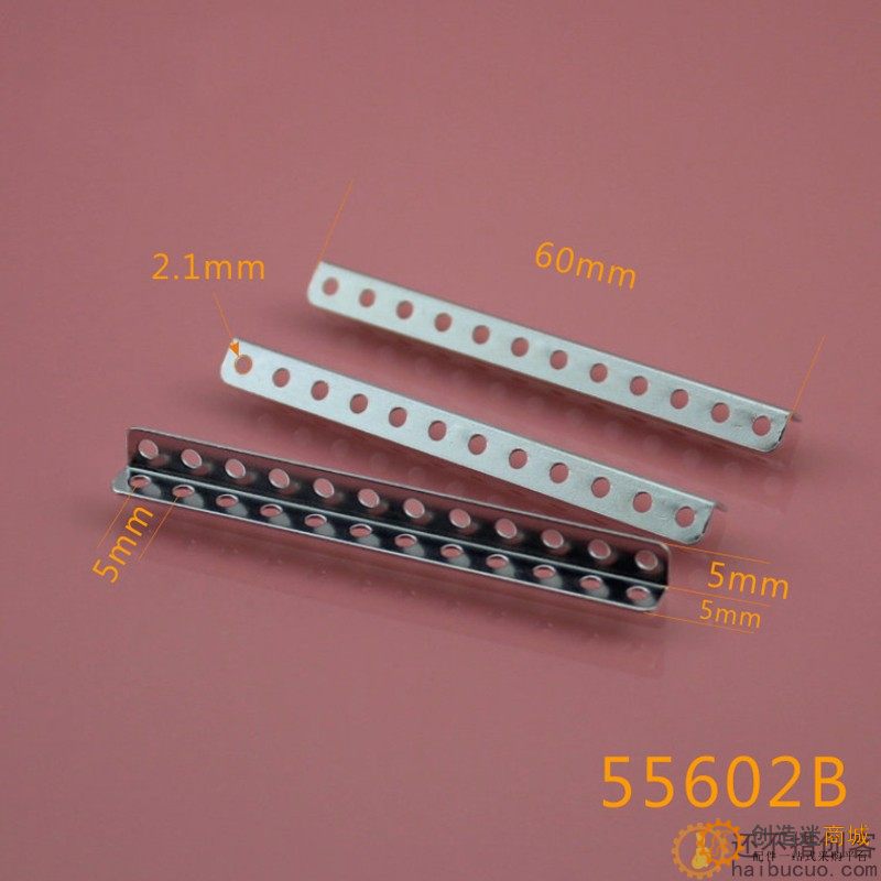 60/80mm铁杆 直角铁杆 多孔铁杆 科技积木零件 直角铁条 铁片 55802B