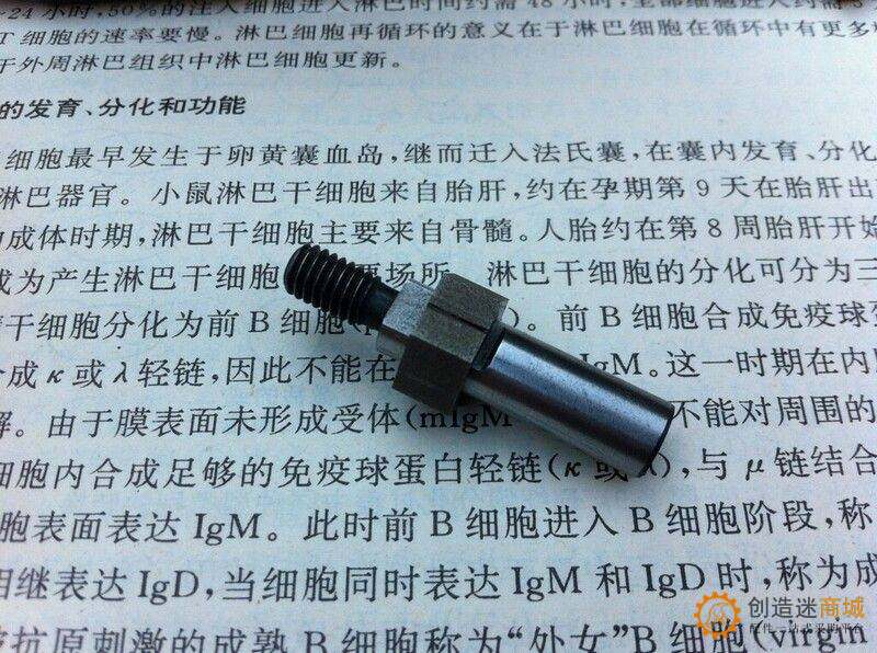 越野车遥控模型DIY