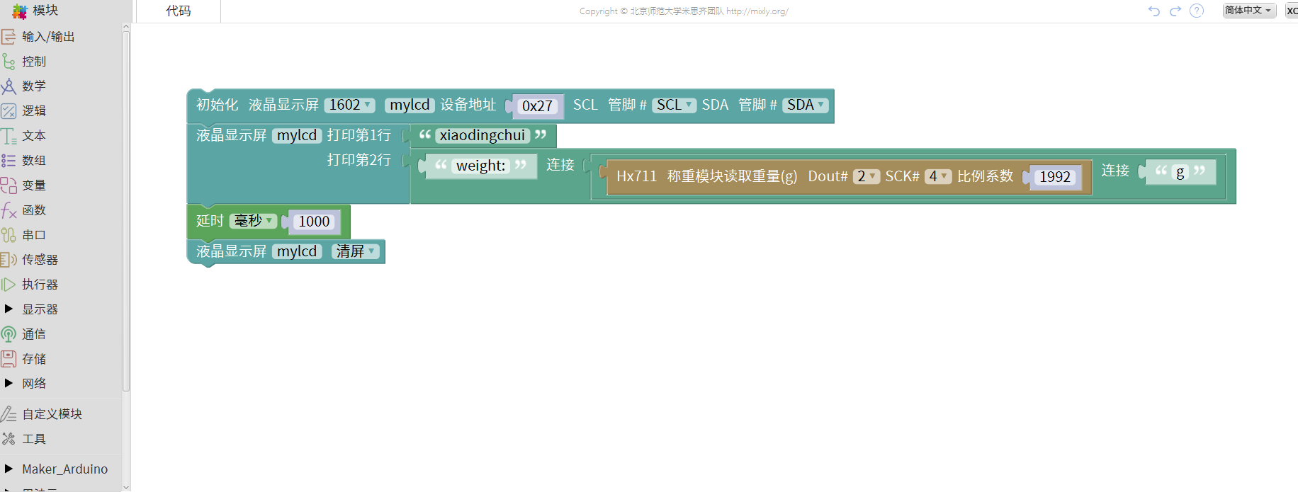 此图片的alt属性为空；文件名为11F5A51.png