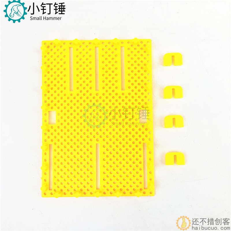 85120面板 车模坦克模型玩具塑料底板车架 多功能多孔面板DIY配件