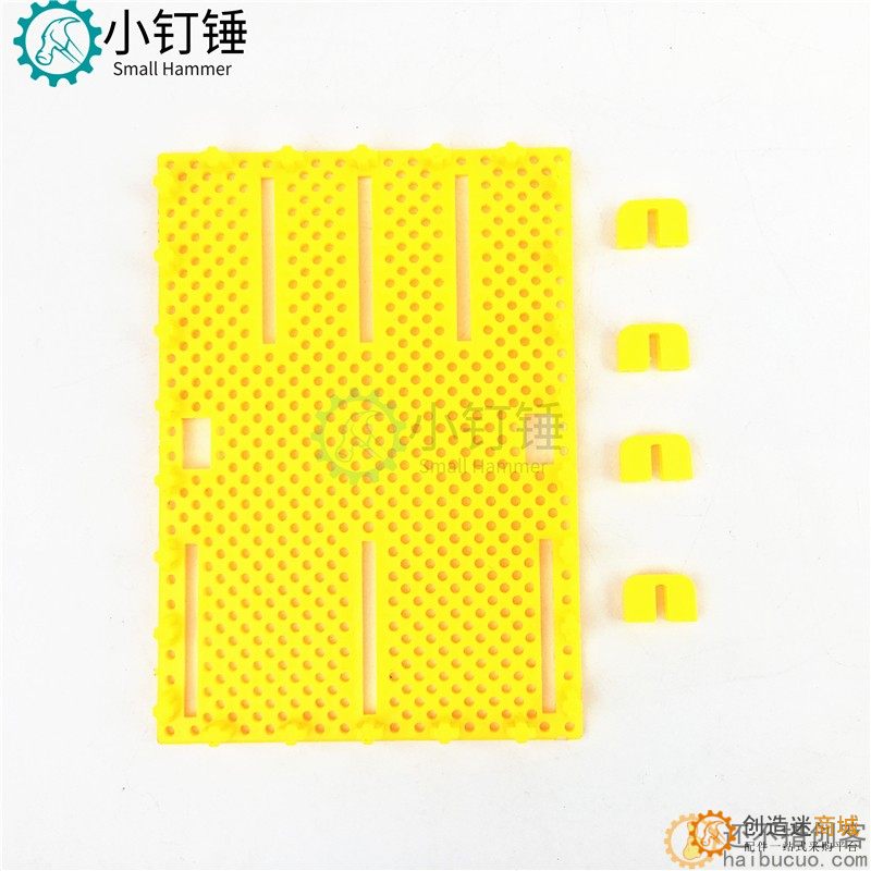 85120面板 车模坦克模型玩具塑料底板车架 多功能多孔面板DIY配件