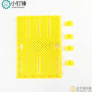 85120面板 车模坦克模型玩具塑料底板车架 多功能多孔面板DIY配件