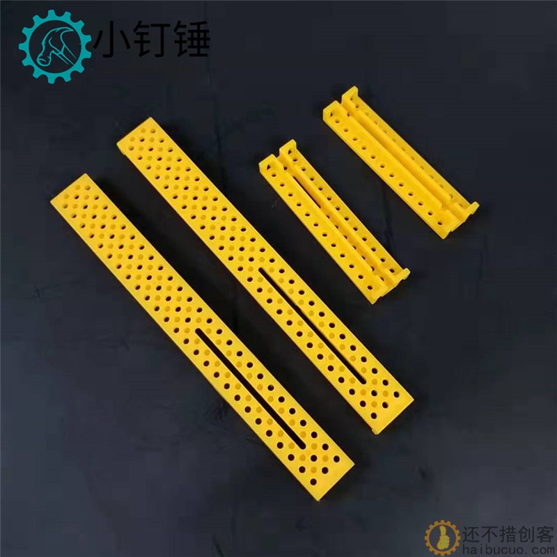 门轨杆 轨杆片 短轨杆 长槽杆门柱杆科技积木零件