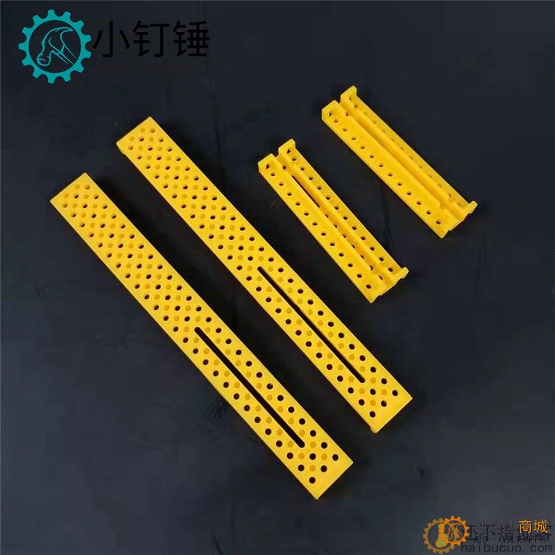 门轨杆 轨杆片 短轨杆 长槽杆门柱杆科技积木零件