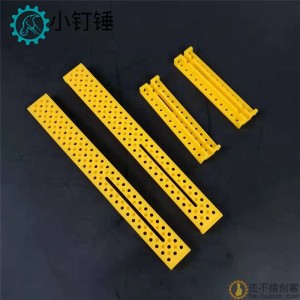 门轨杆 轨杆片 短轨杆 长槽杆门柱杆科技积木零件