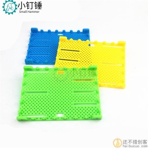 85120面板 车模坦克模型玩具塑料底板车架 多功能多孔面板DIY配件