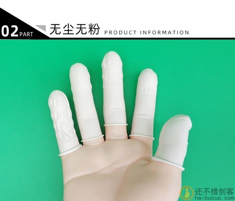 10个天然乳胶指套一次性乳胶手指套适用于 DIY 模型制作