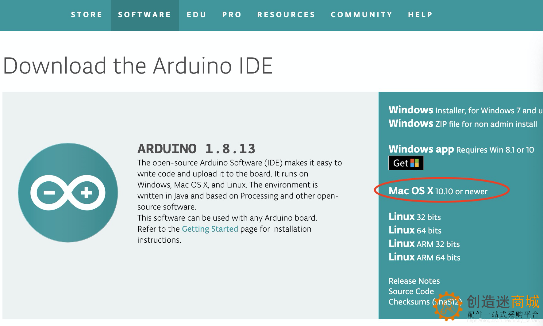 配置esp8266在arduino写程序的环境