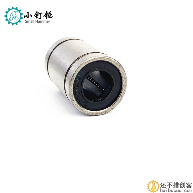 直线滑动轴承LM 8 UU加长型 光轴运动3D打印机配件