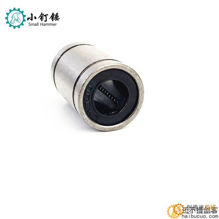 直线滑动轴承LM 8 UU加长型 光轴运动3D打印机配件