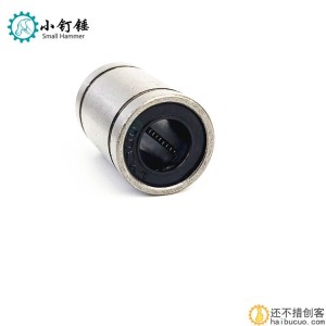 直线滑动轴承LM 8 UU加长型 光轴运动3D打印机配件