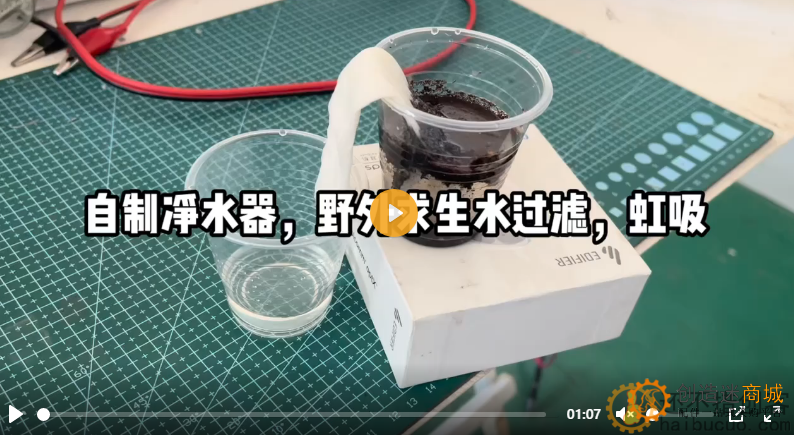 自制净水器，野外生存，求生，虹吸