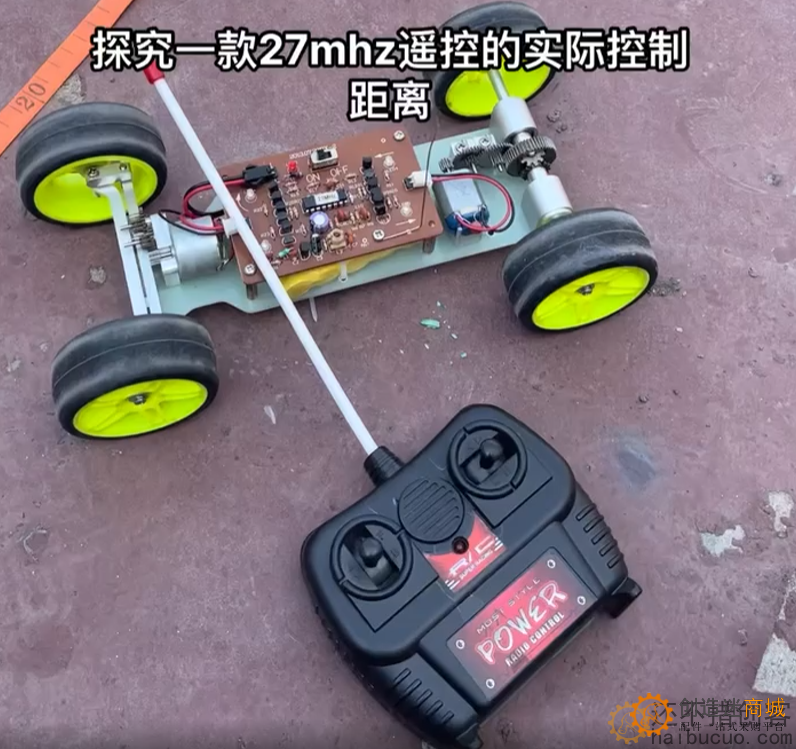 探究一款27mhz遥控的实际控制距离