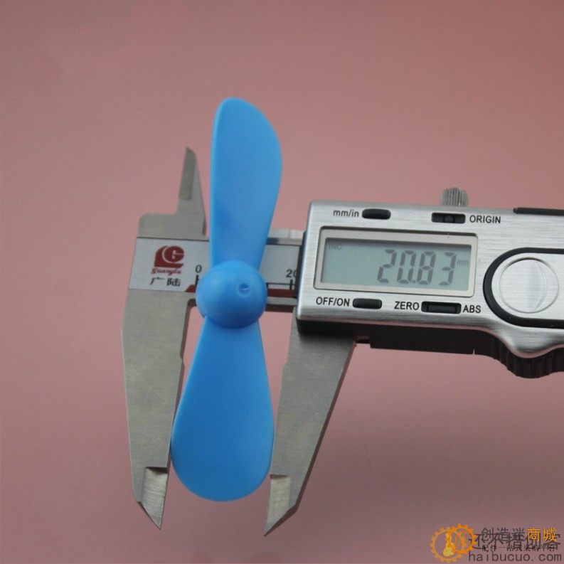 87mm两叶 螺旋桨 风叶 软扇叶 1.5/2.0mm兼用孔 软桨蓝