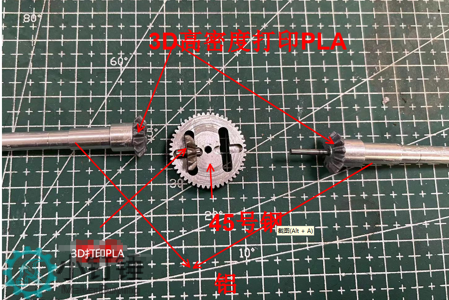 微信图片_20240305220507 小钉锤C1全拼装差速器小车铝合金3D打印遥控智能创客DIY玩具套件SNP106