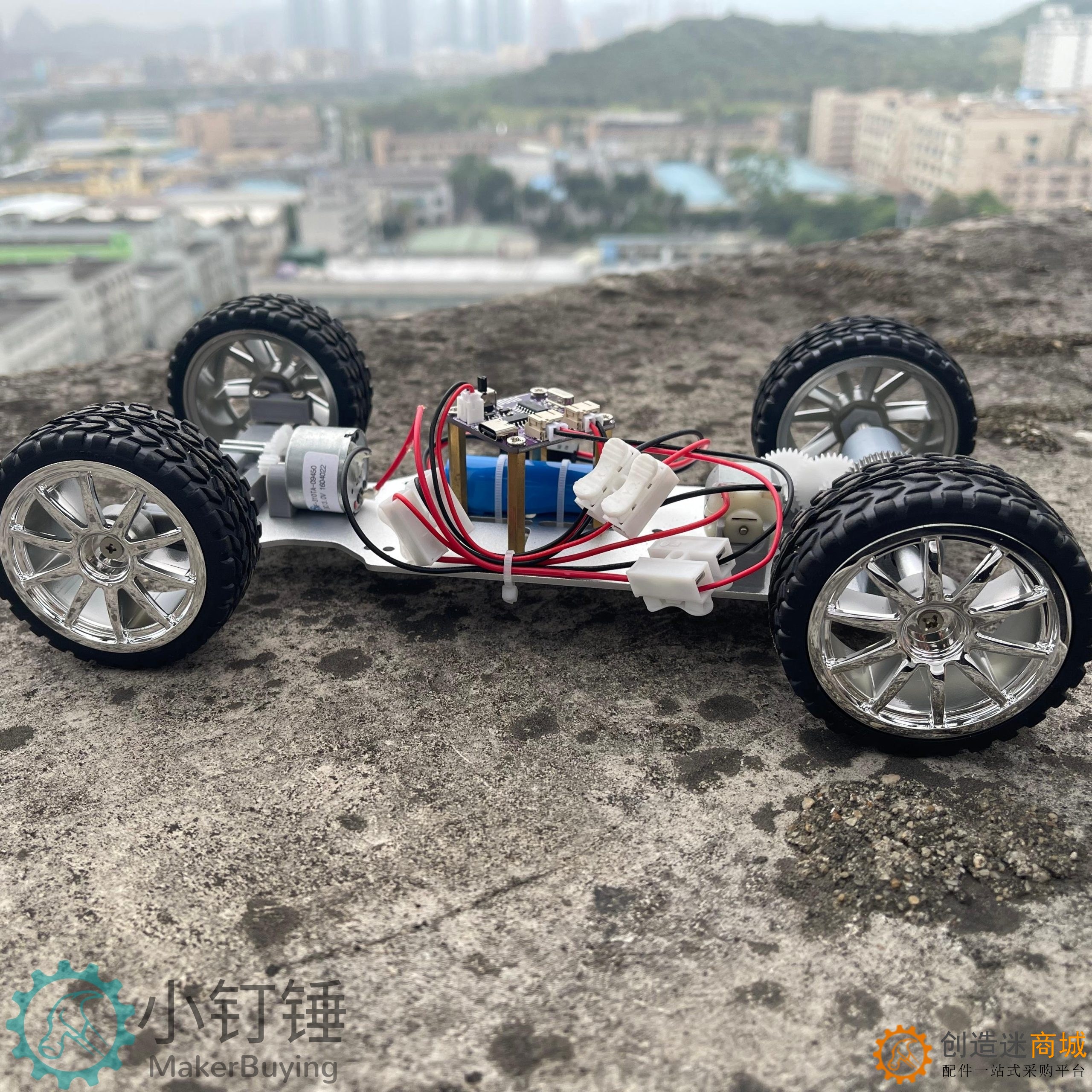 小钉锤C1全拼装差速器小车铝合金3D打印遥控智能创客DIY玩具套件SNP106