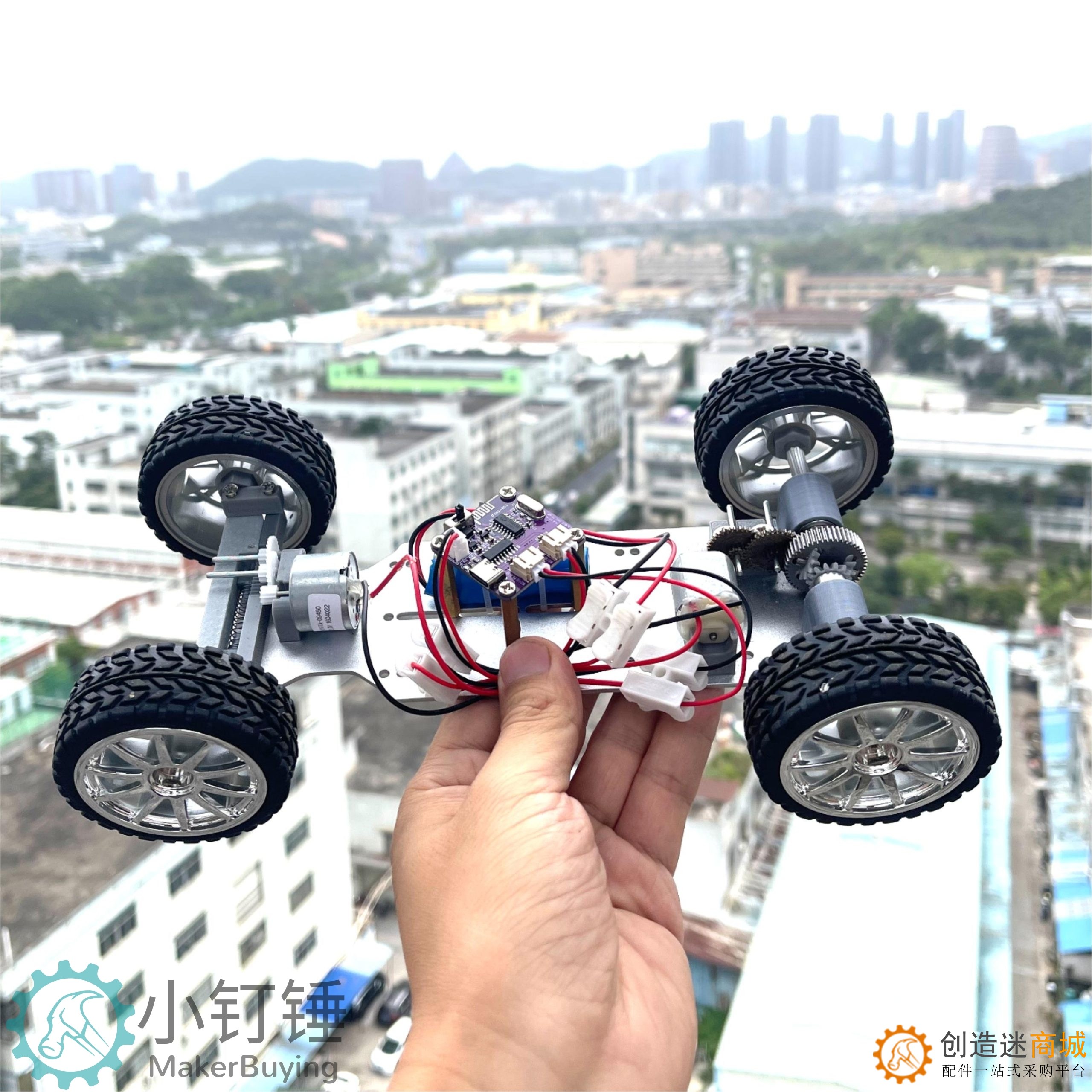小钉锤C1全拼装差速器小车铝合金3D打印遥控智能创客DIY玩具套件SNP106