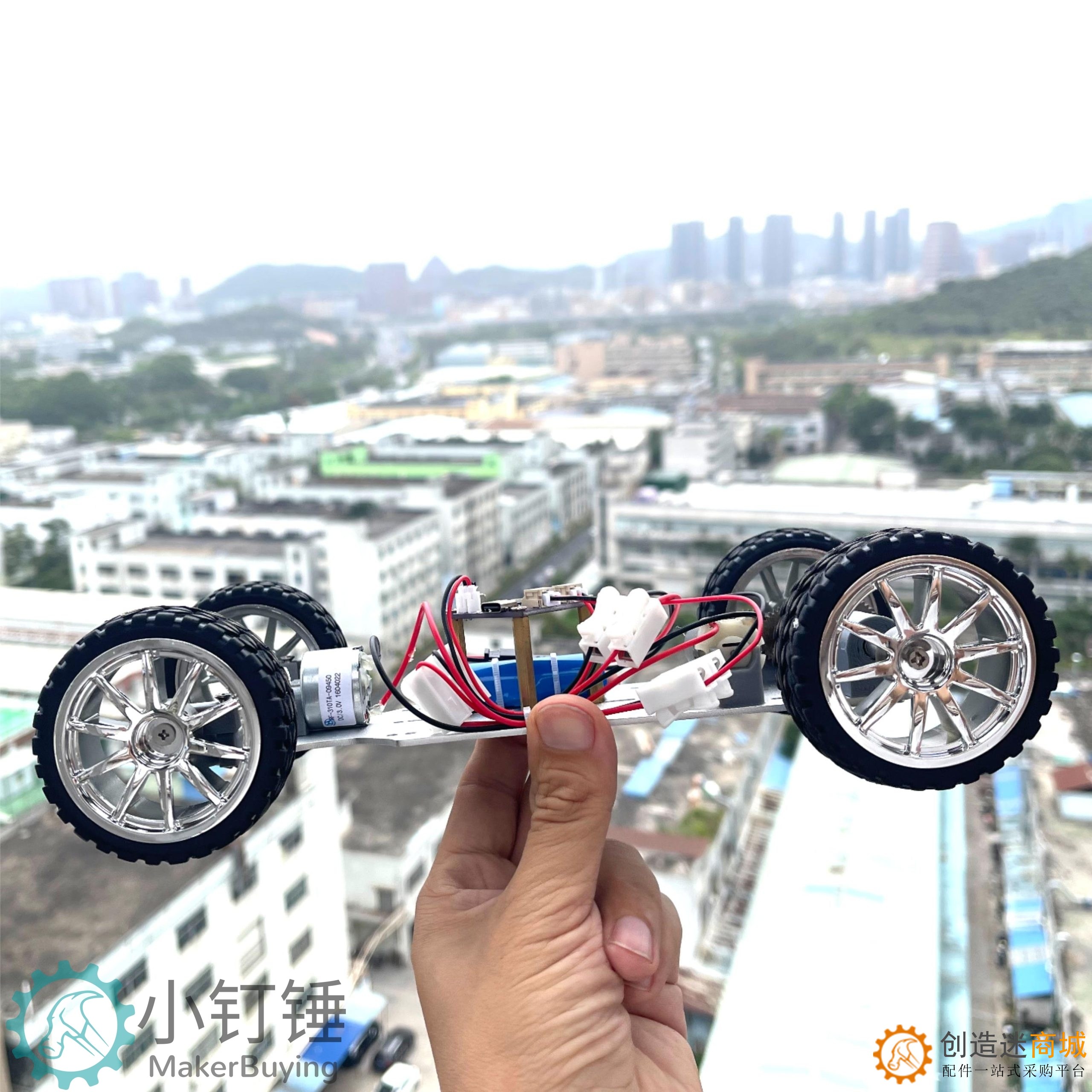 小钉锤C1全拼装差速器小车铝合金3D打印遥控智能创客DIY玩具套件SNP106