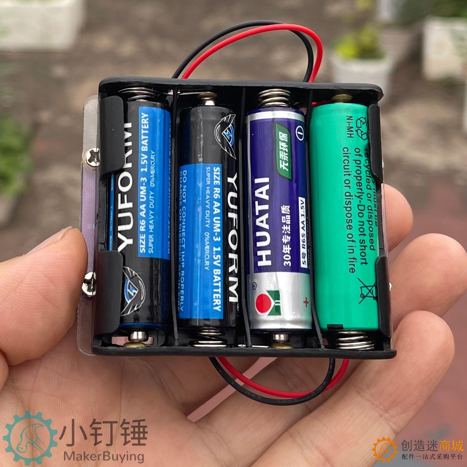 小钉锤C1全拼装差速器小车铝合金3D打印遥控智能创客DIY玩具套件SNP106
