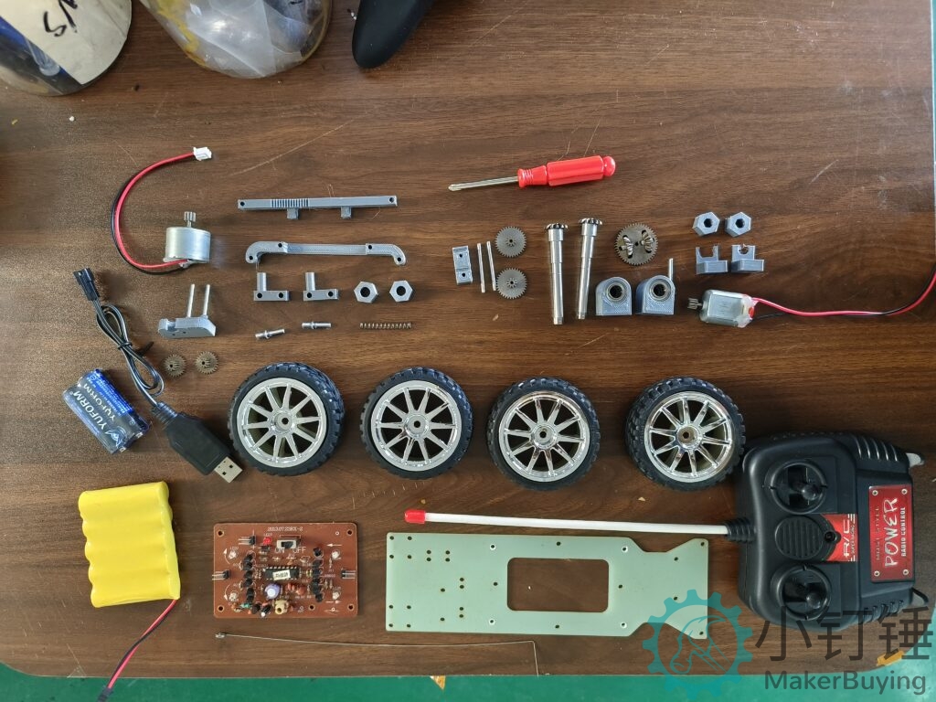 小钉锤C1全拼装差速器小车铝合金3D打印遥控智能创客DIY玩具套件SNP106