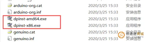 D1 WIFI UNO开发板基础资料