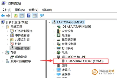 D1 WIFI UNO开发板基础资料