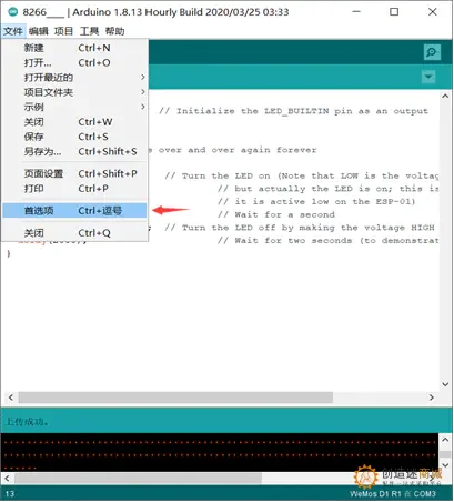 D1 WIFI UNO开发板基础资料