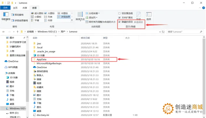 D1 WIFI UNO开发板基础资料