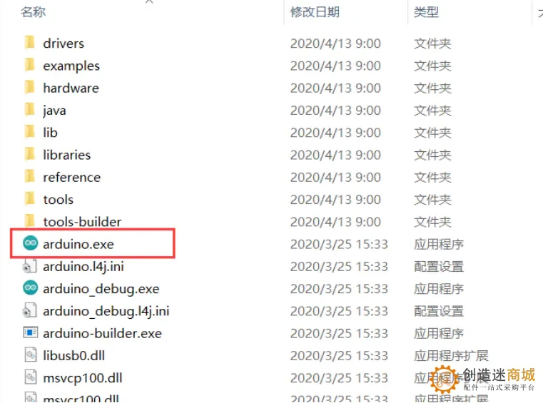 D1 WIFI UNO开发板基础资料