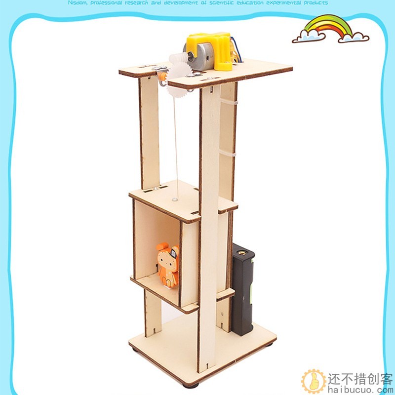 中小学生手工科学实验电梯升降机拼装科技小制作DIY益智科教玩具