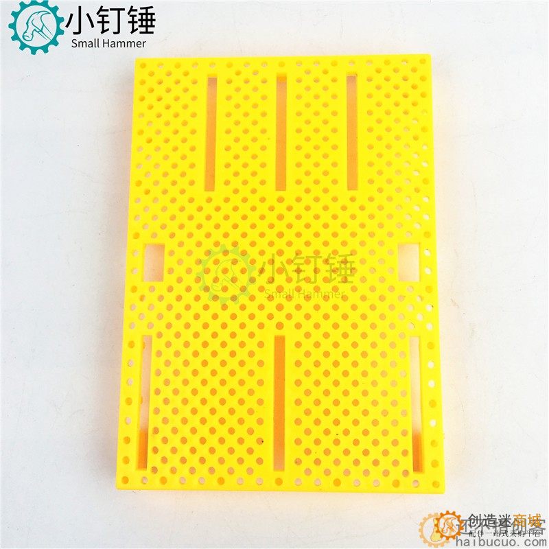 85120面板 车模坦克模型玩具塑料底板车架 多功能多孔面板DIY配件