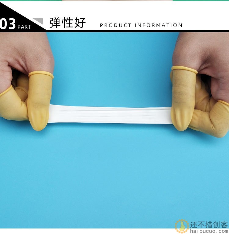 10个天然乳胶指套一次性乳胶手指套适用于 DIY 模型制作