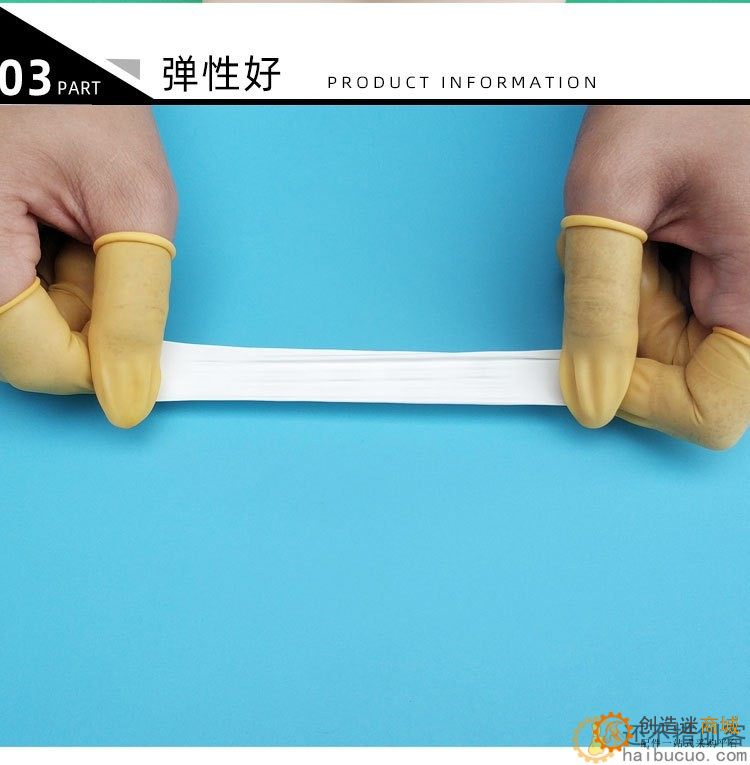 10个天然乳胶指套一次性乳胶手指套适用于 DIY 模型制作