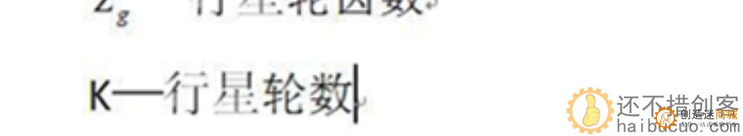 行星齿轮模型机械原理演示教学用具3D打印