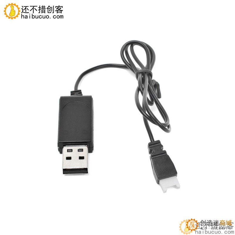 3.7V400MAH USB锂电池充电器配件空对空带保护小四轴无人机充电线