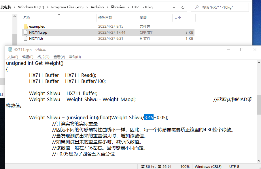 3.1 SNAR3B d1 esp8266+lcd1602制作电子称(用arduino软件录入程序)