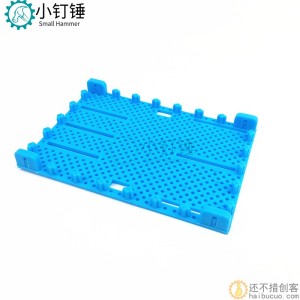85120面板 车模坦克模型玩具塑料底板车架 多功能多孔面板DIY配件