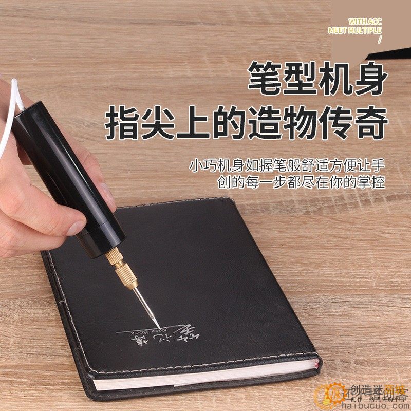 DIY迷你电钻  小电磨微型迷你DIY手电钻模型  打孔USB打磨机T53